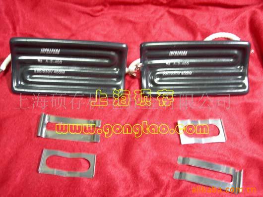 远红外陶瓷发热体 远红外陶瓷发热砖 发热瓦 发热灯