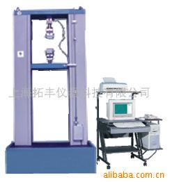 万能试验机\电子万能试验机\拉力机\拉力试验机