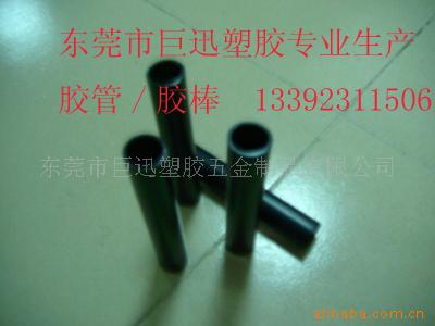PP管,绝缘套管，ABS黑色管