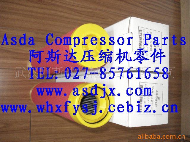 供应富达空压机精密过滤器芯