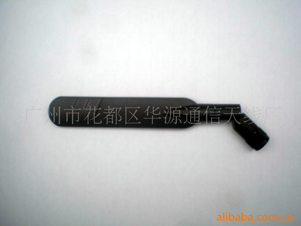 供应3G橡胶天线