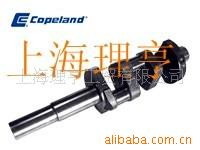美国谷轮压缩机曲轴