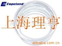 美国谷轮压缩机活塞环 活塞配件