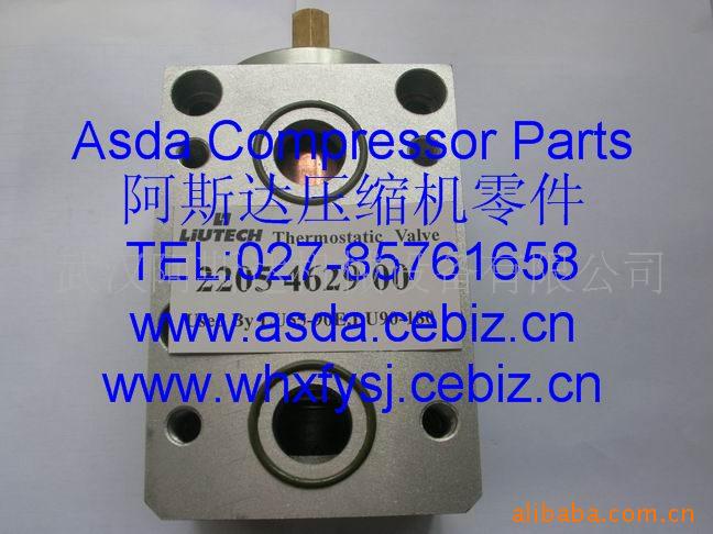 供应富达空压机温控阀,恒温阀