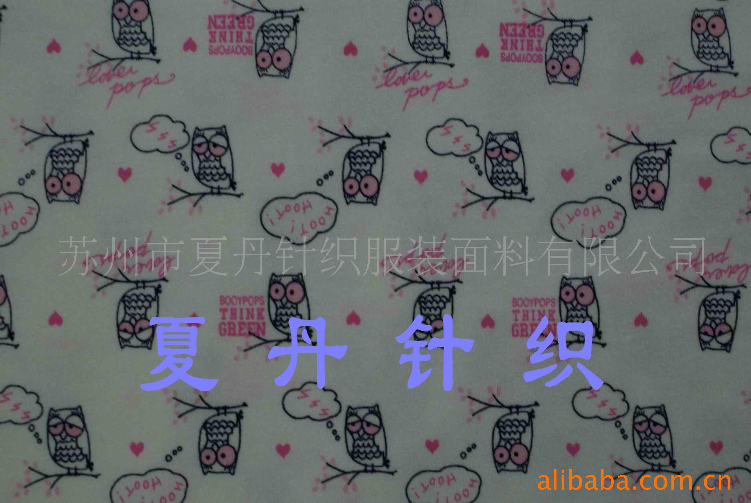 精梳棉氨印花汗布供应(图)，PIMA棉埃及棉长绒棉活性印花数码印花