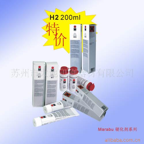 供应丝印移印油墨专用硬化剂