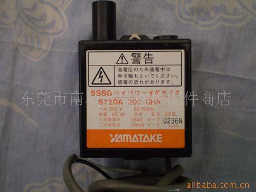 供应锅炉燃烧机HONEYWELLS720A200-OHA0216N点火变压器燃烧机配件