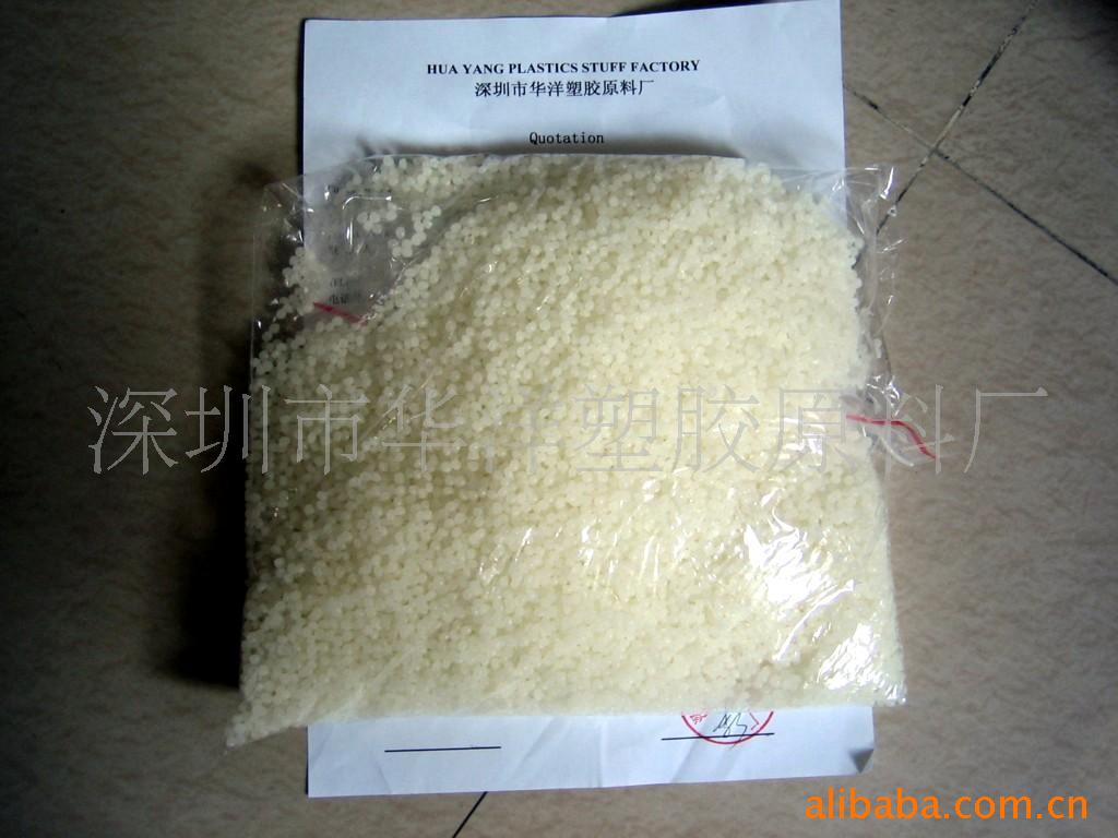 供应汽车保险杠TPV原料