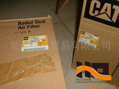 供应空滤131-8821 131-8822
