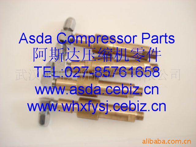 供应富达空压机回油单向阀,止回阀