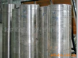 供应高品质金属钛材--钛合金锭