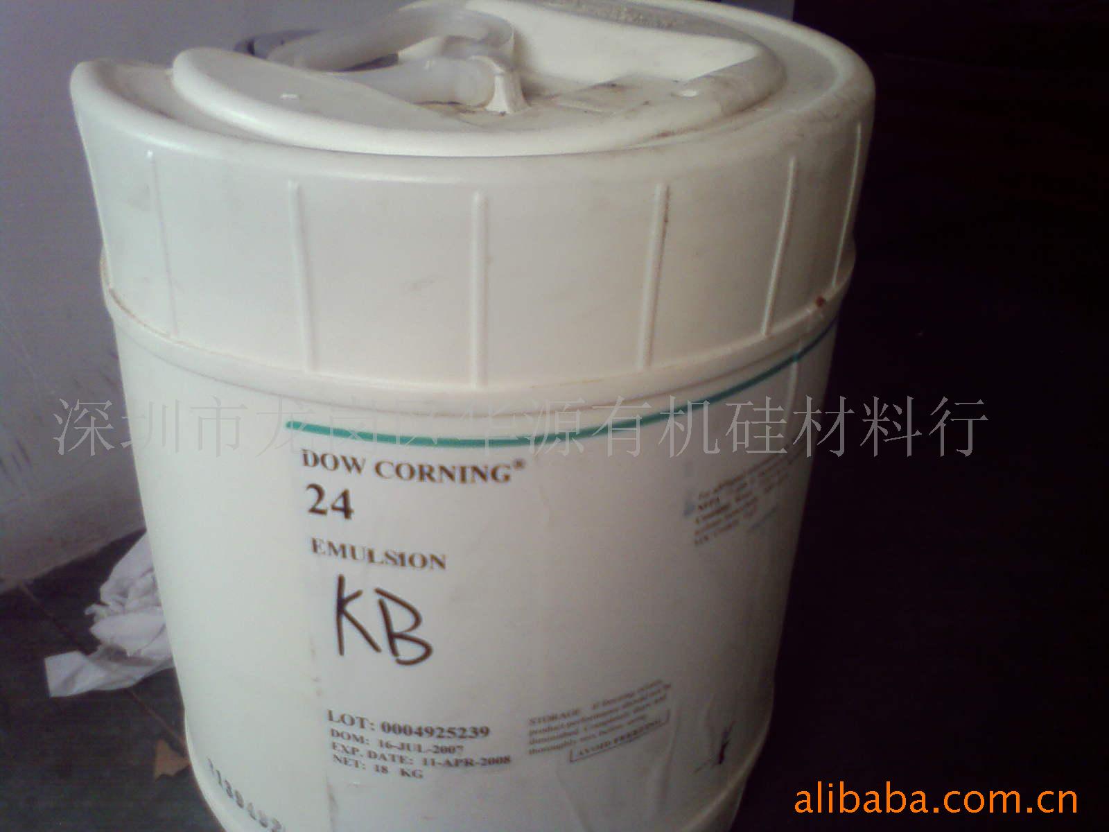 供应道康宁DC-24/脱模剂DC24