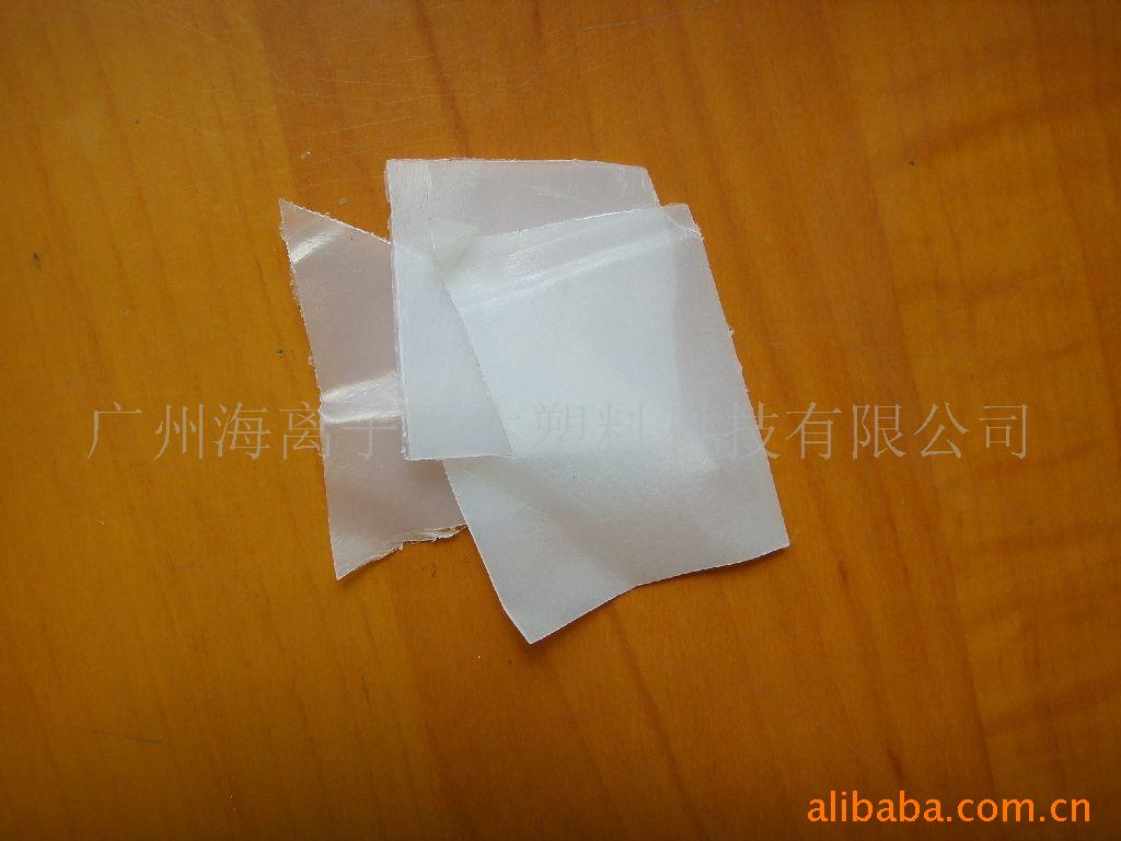 海离子1688-塑料薄片类清洗剂