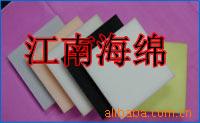 自主发泡供应18D黑色组燃海绵 20D黑色组燃海绵