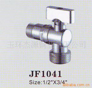 双出水三角阀三通阀 冷热八字阀铜一进二出角阀 马桶小厨宝专用