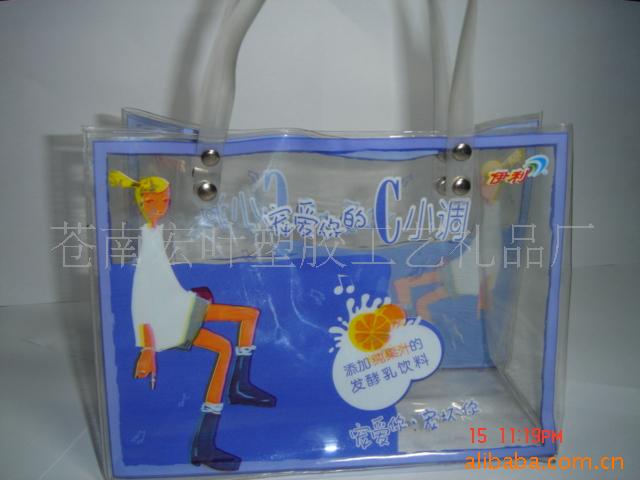 PVC手提袋、专业PVC水晶袋、PVC礼品袋、PVC手挽袋