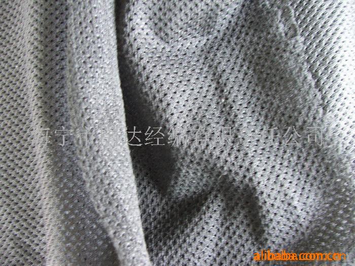 供应经编拉毛网眼布磨毛网眼布起绒网眼布 拉毛网眼布