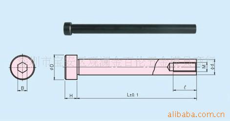 供应 小拉杆A型