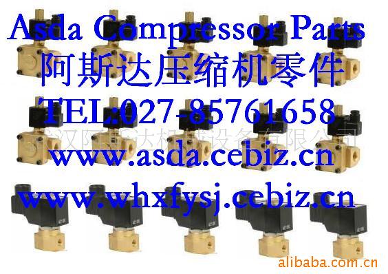 供应上海英格索兰压缩机配件 