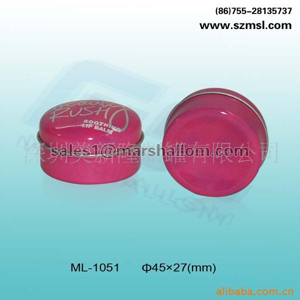 供应唇膏盒