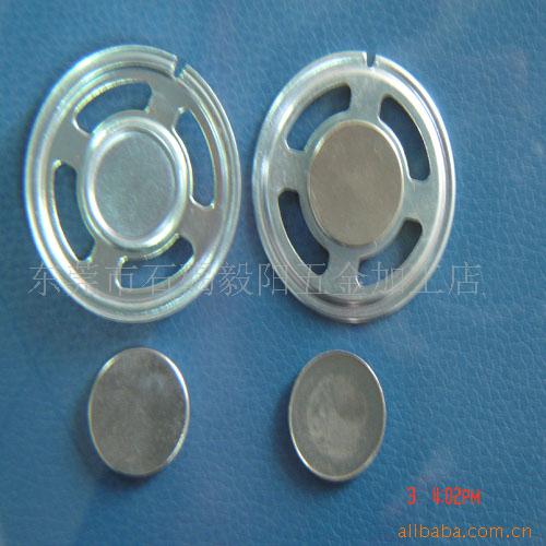 喇叭五金 喇叭盆架 供应喇叭五金配件/支架/华司护盖/U铁/铁网