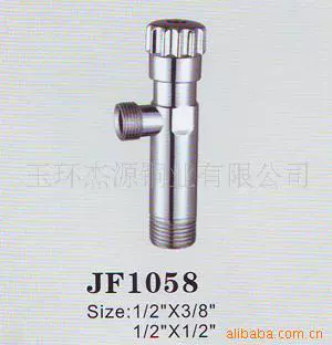 阀壁挂炉球阀全铜加厚大流量球芯角阀 冷热水马桶燃气直角