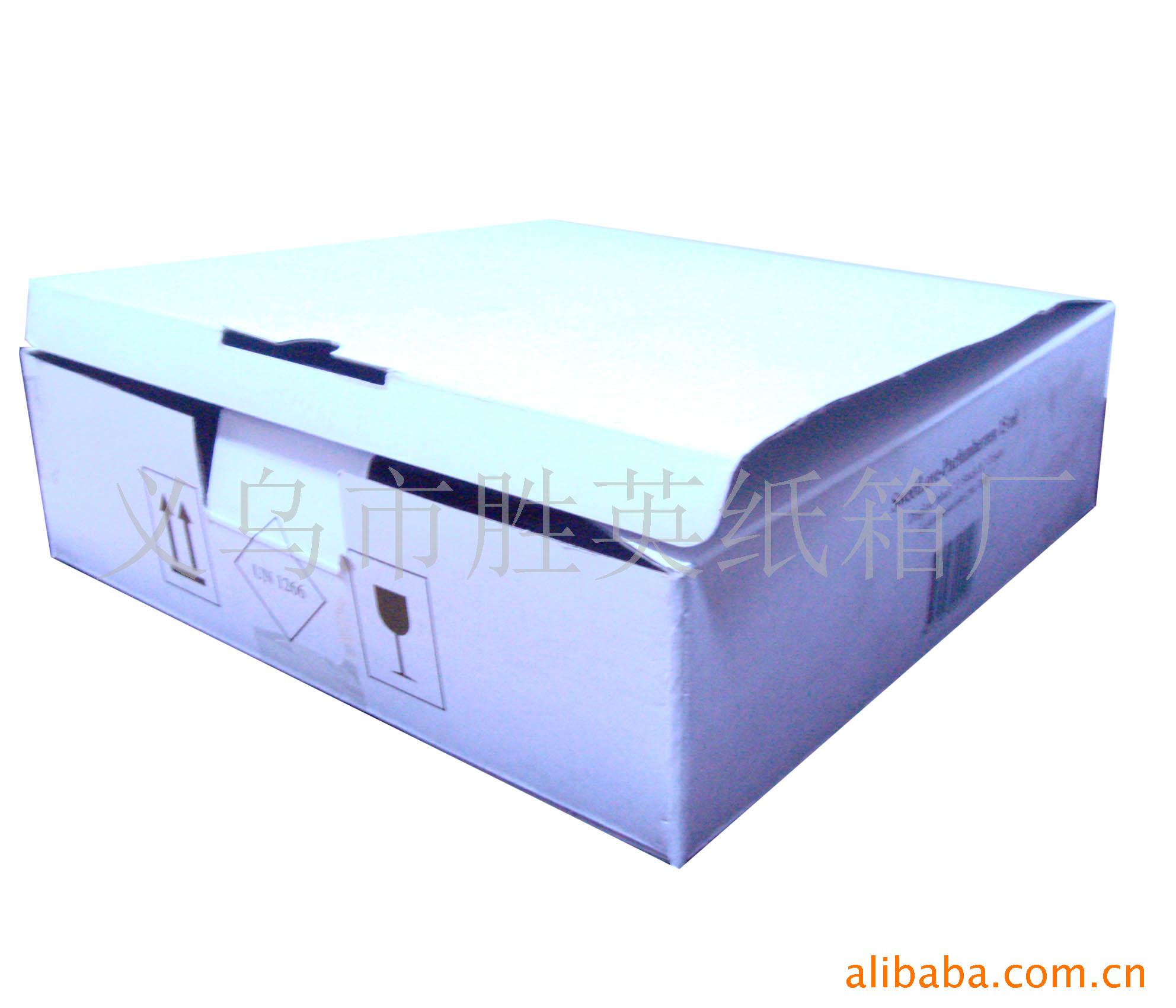 supply Yiwu high-grade Stock Whiteboard carton Cosmetics packing