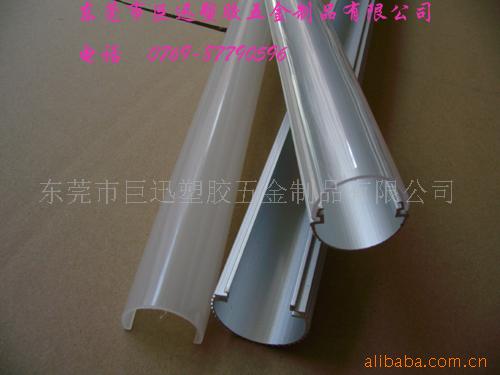 厂家直供日光灯外壳 透明条纹PC罩量大优惠