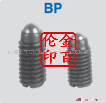 定位珠 BP和BSP型 定位珠 BP型定位珠BSP
