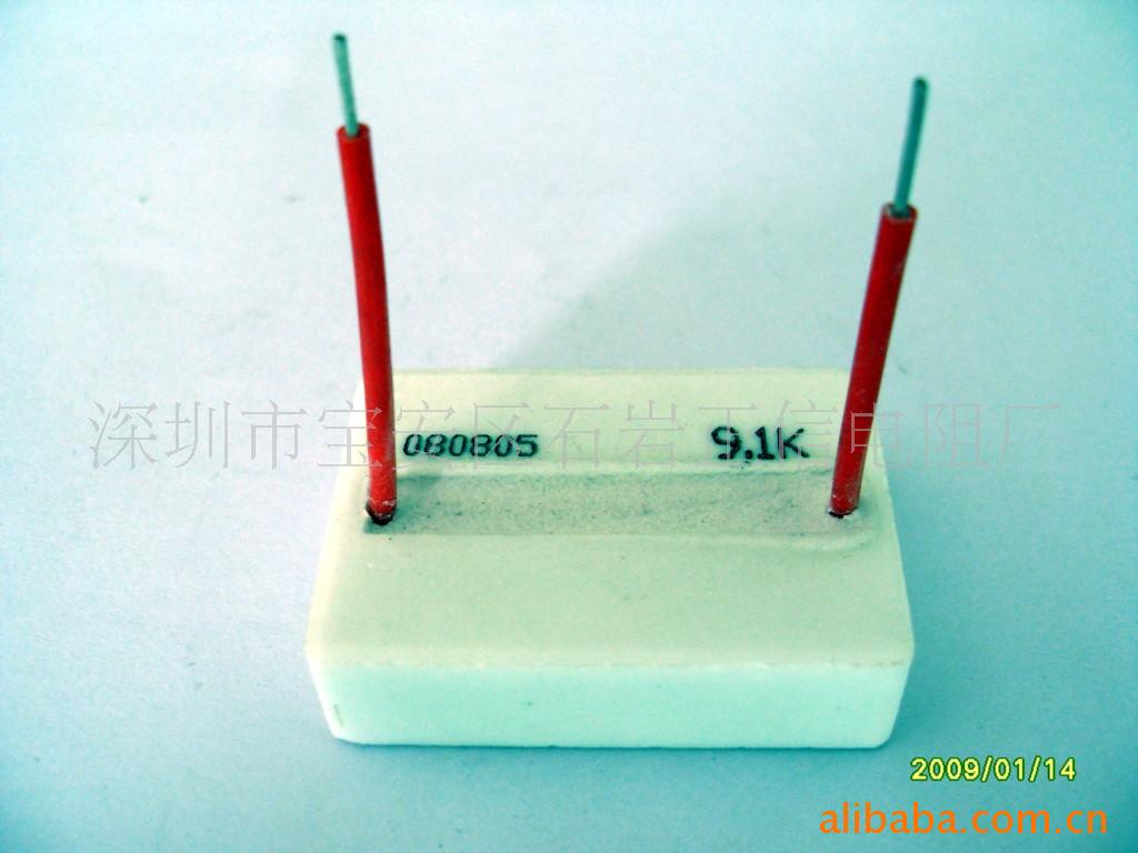 供应水泥电阻 发热体水泥电阻 FSQ/RX27-9