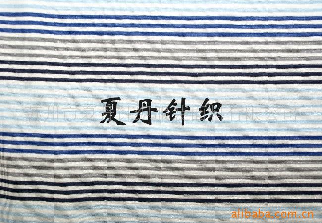 供应调线汗布，蚕丝，精梳棉，PIMA棉，混纺，平纹，长绒棉。