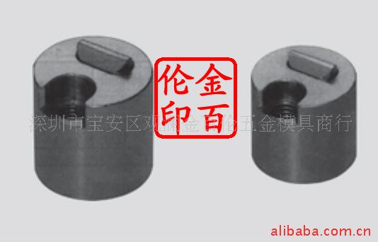 司筒顶针日期章滑动停止块
