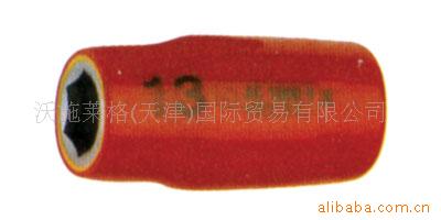 供应德国进口沃施莱格电工绝缘外六方套筒 套筒进口工具五金工具