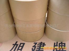 供应耐高温的牛皮纸胶带、抗高热防低温耐冰冻的牛皮纸胶带纸