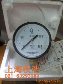 上海自动化仪表四厂 Y-250 普通压力表