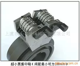 打码机喷码机;其他文化办公;其他印后加工