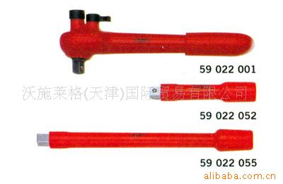 供应沃施莱格wollschlaeger电工绝缘棘轮扳手