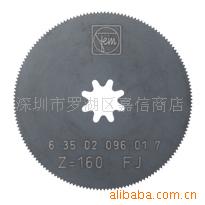 供应德国FEIN泛音万应宝附件