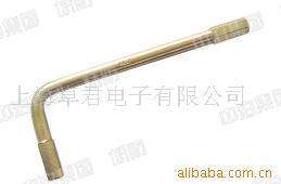 供应防爆工具,扳手