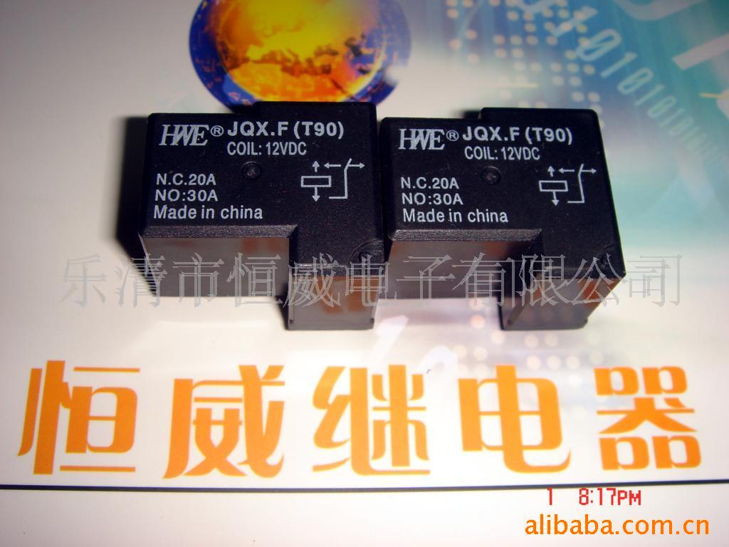 供应105F-3 T90继电器(图)