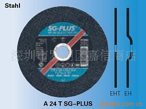 批发零售德国马圈牌PFERD切割片