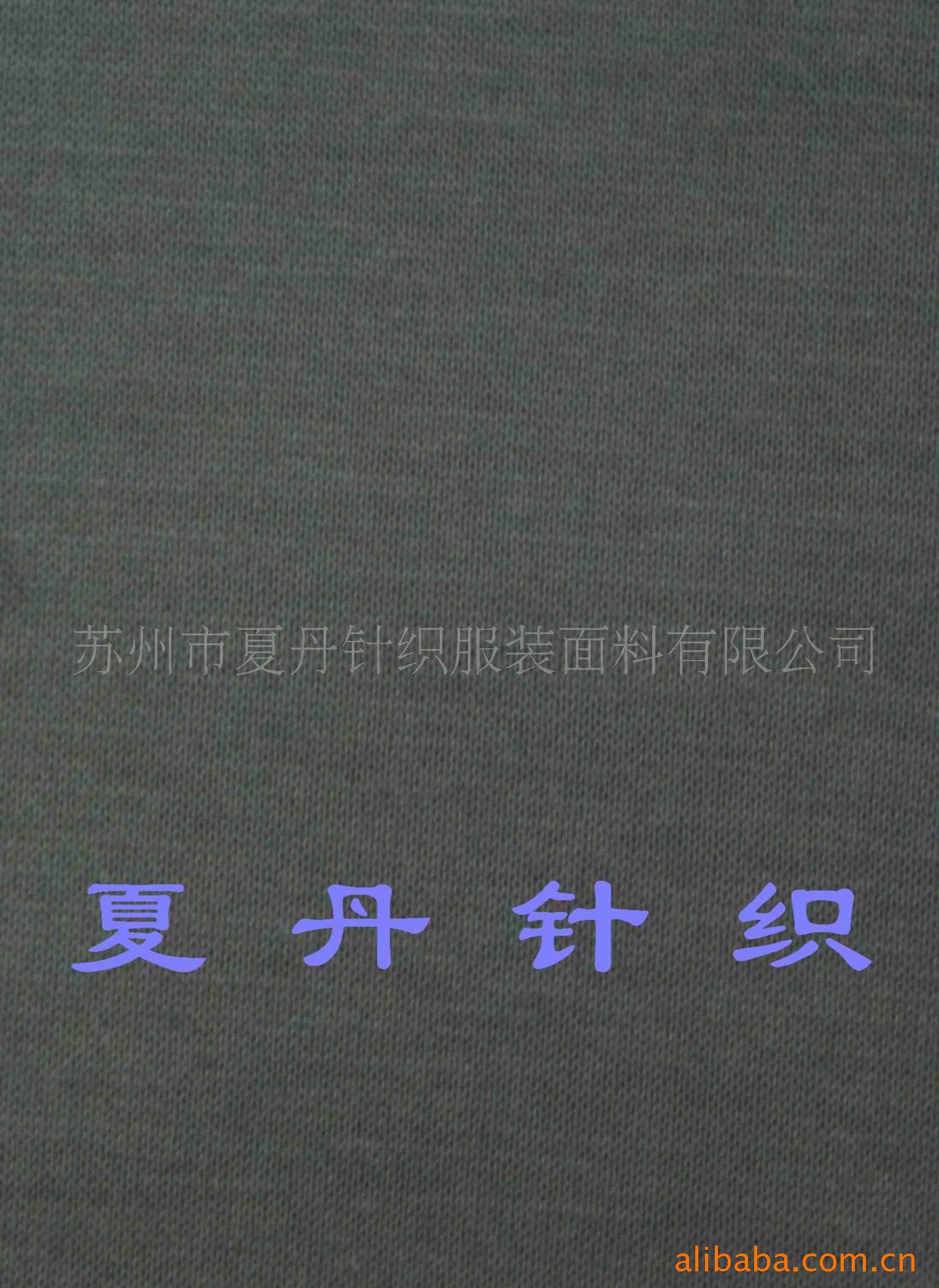 天丝/棉丝光汗布供应(图)，兰精天丝，精梳棉，混纺,PIMA棉