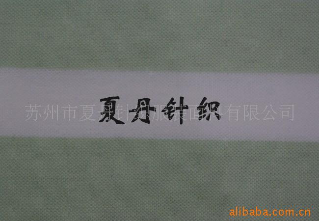 棉调线单珠地网眼供应(图)，长绒棉，PIMA棉，彩条珠地