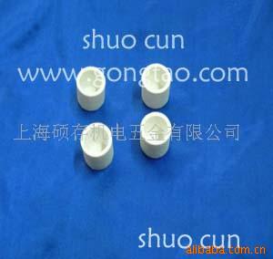 远红外碳硫分析坩埚(图)