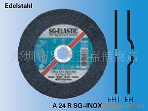 批发零售德国马圈牌PFERD切割片