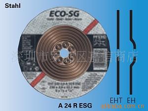 供应德国马圈牌PFERD切割片ECO-SG型