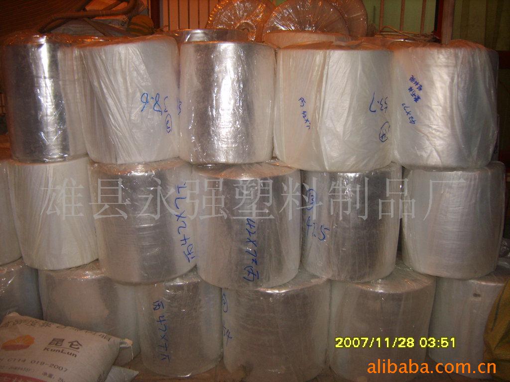 disposable bag supply Printing plastic bag Polyethylene Plastic film printing packing Film Roll film