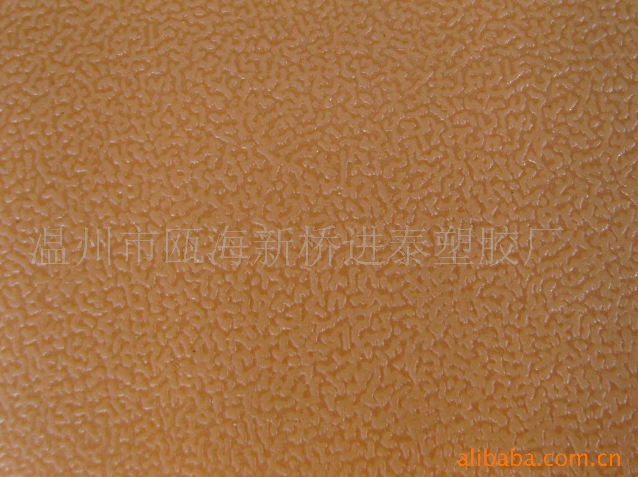 供应TPR花纹卷材