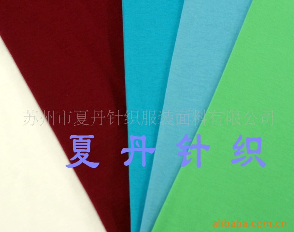 兰精人棉氨纶汗布供应(图)，R弹力人棉平纹罗纹双面布