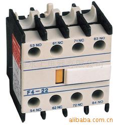 供应永上牌辅助触头